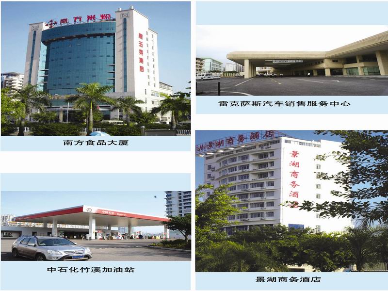 南寧食品大廈、雷克薩斯汽車銷售服務(wù)中心、中石化竹溪加油站、景湖商務(wù)酒店